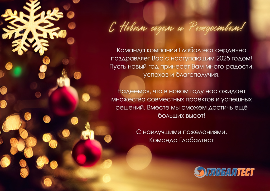 Открытка By.png