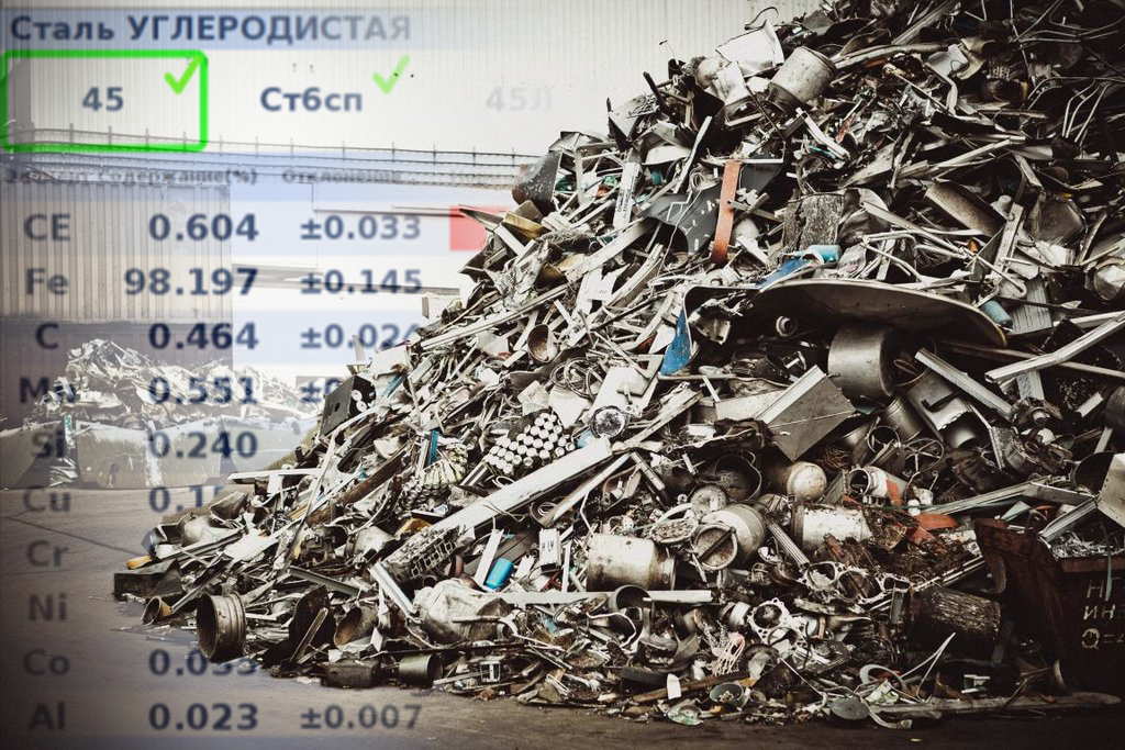 ЛИЭС 2.png
