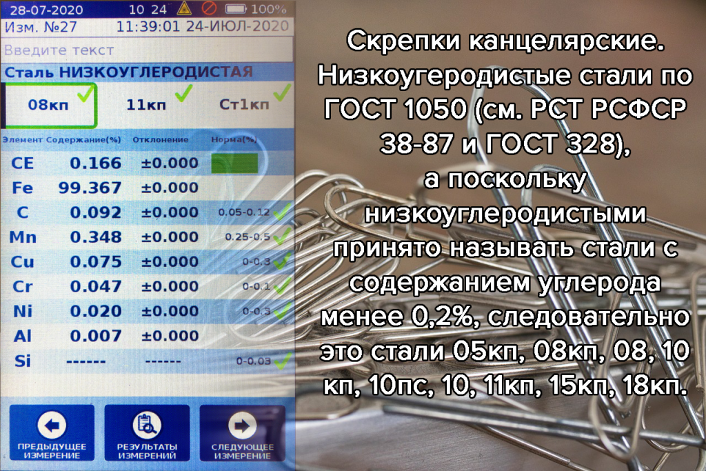 ЛИЭС 12.1.png